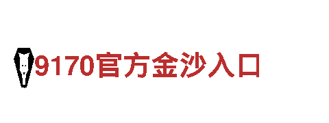 8868com-可靠的能源发电企业